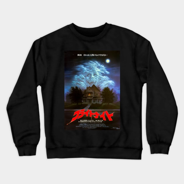 Fright Night Japanese Crewneck Sweatshirt by ribandcheese